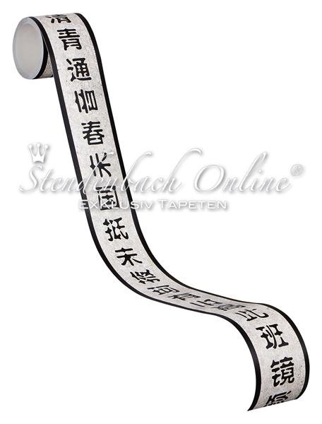 Bord&uuml;re selbstklebend China Schriftzeichen