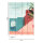 THE WALL III Panel 4-teilig 2,12 m x 2,80 m